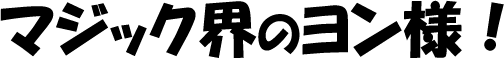 logo_yon.gif(3654 byte)
